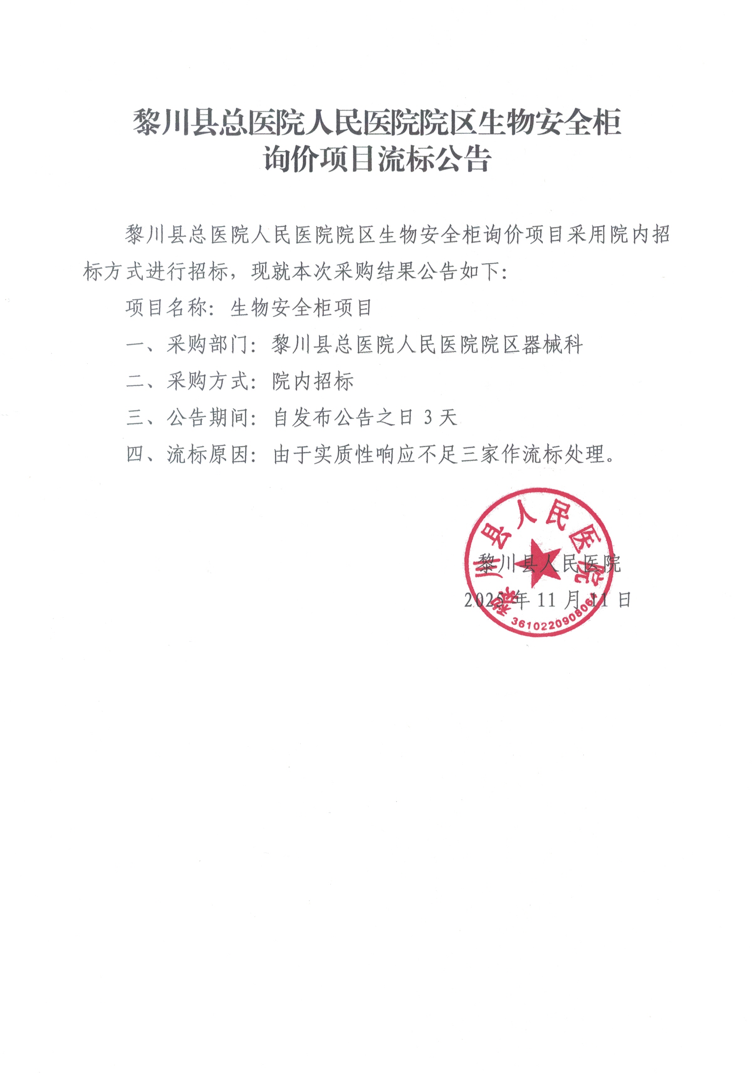 CCI_000138.jpg