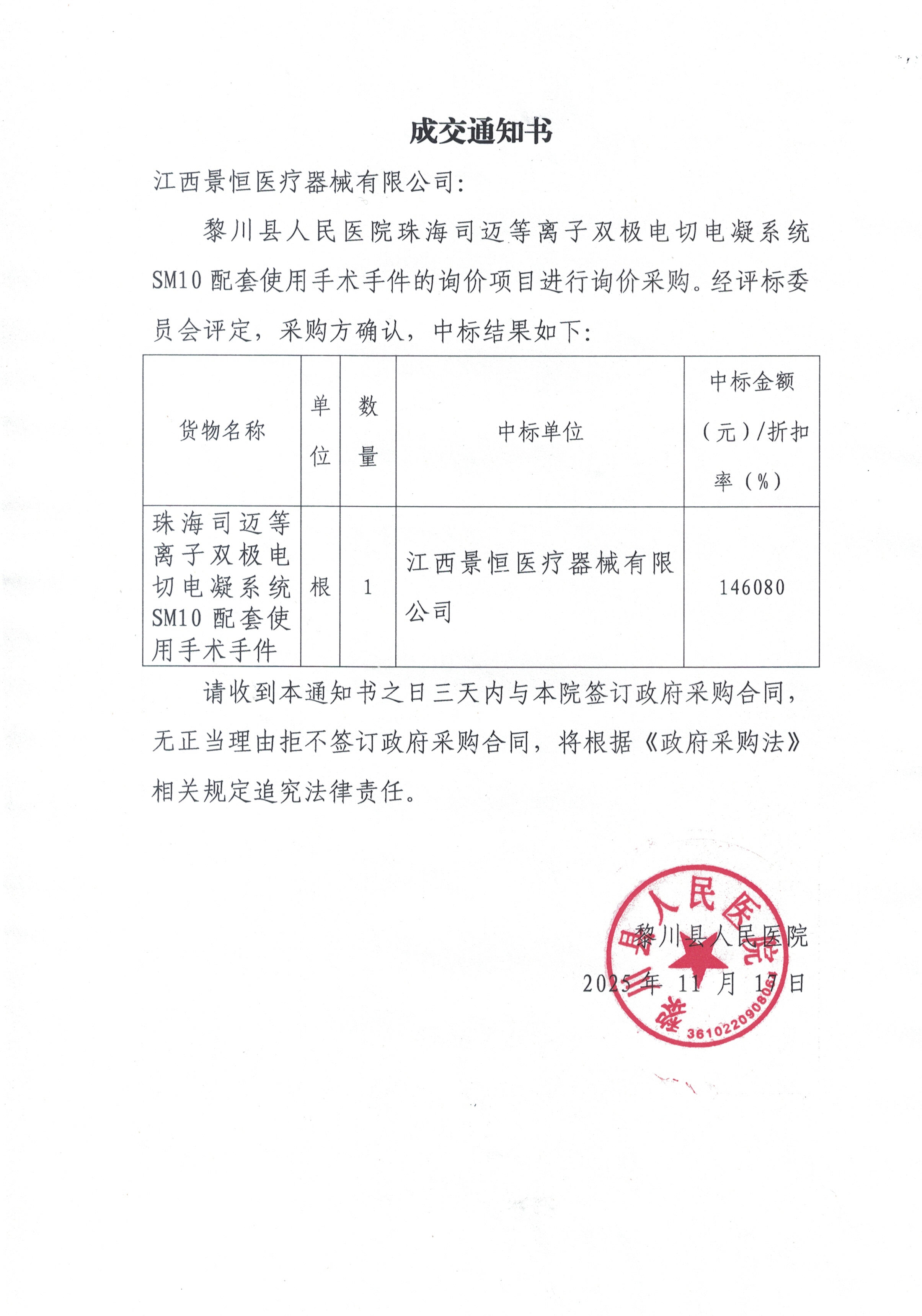 CCI_000139.jpg