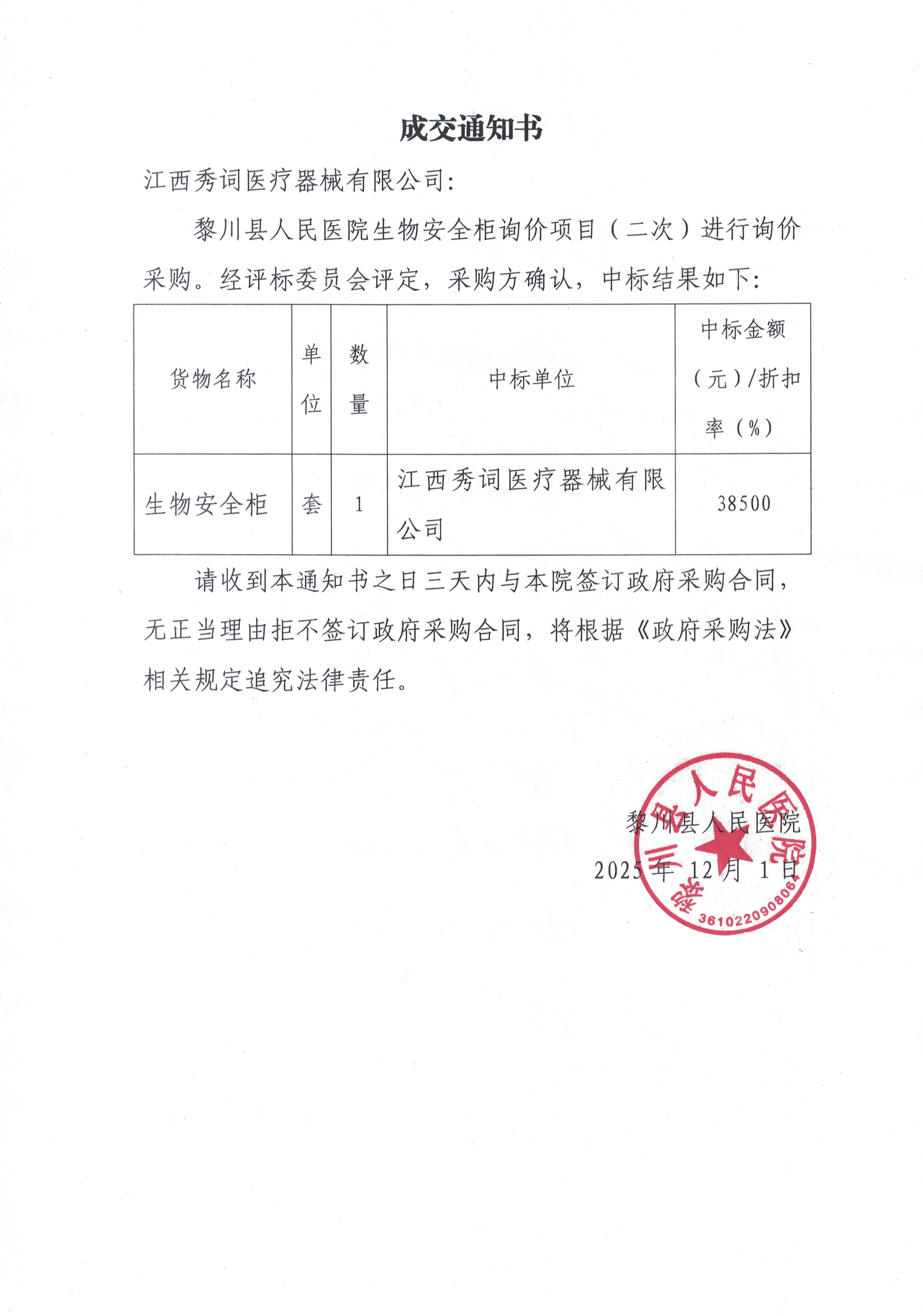 CCI_000140.jpg