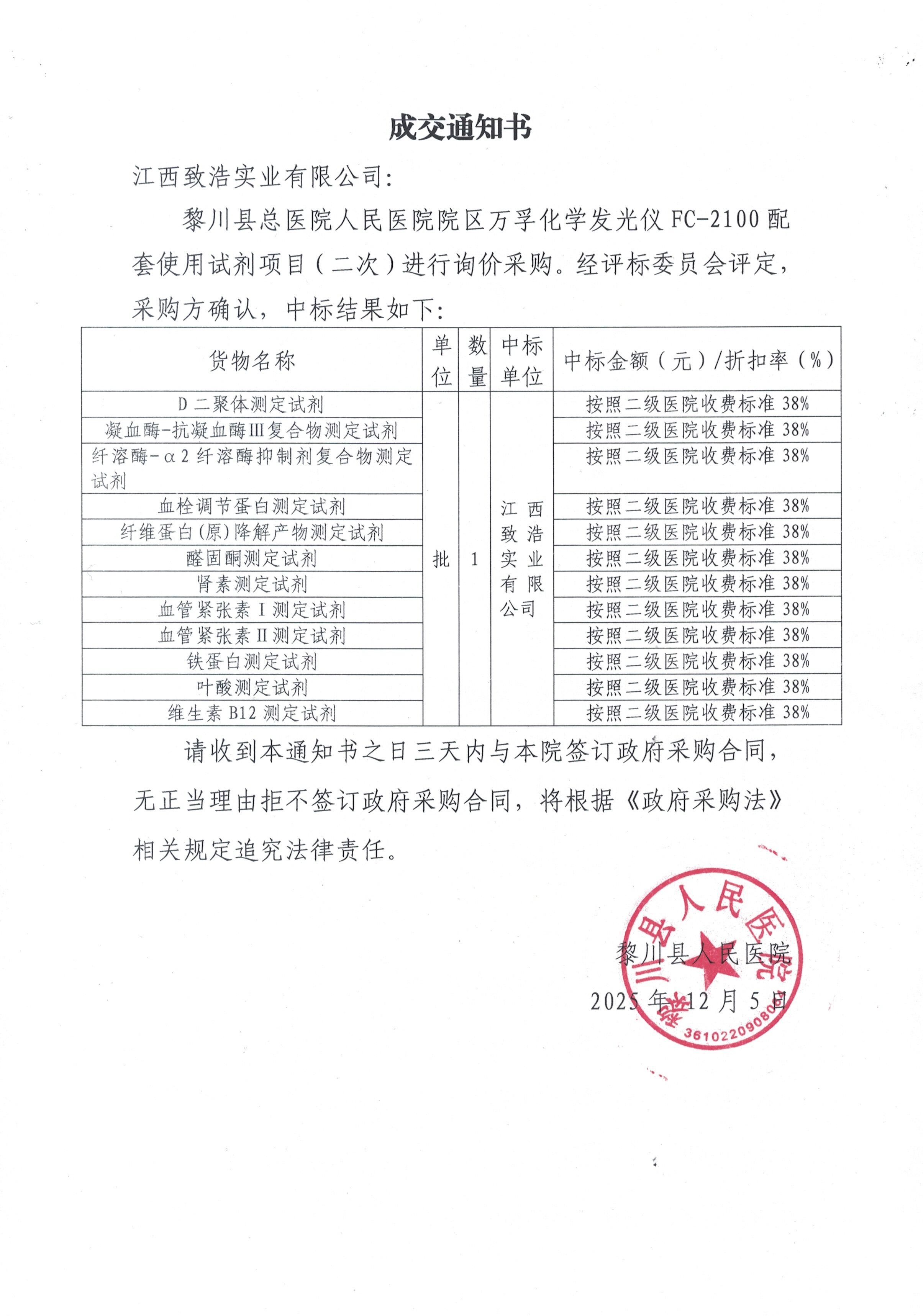 CCI_000141.jpg