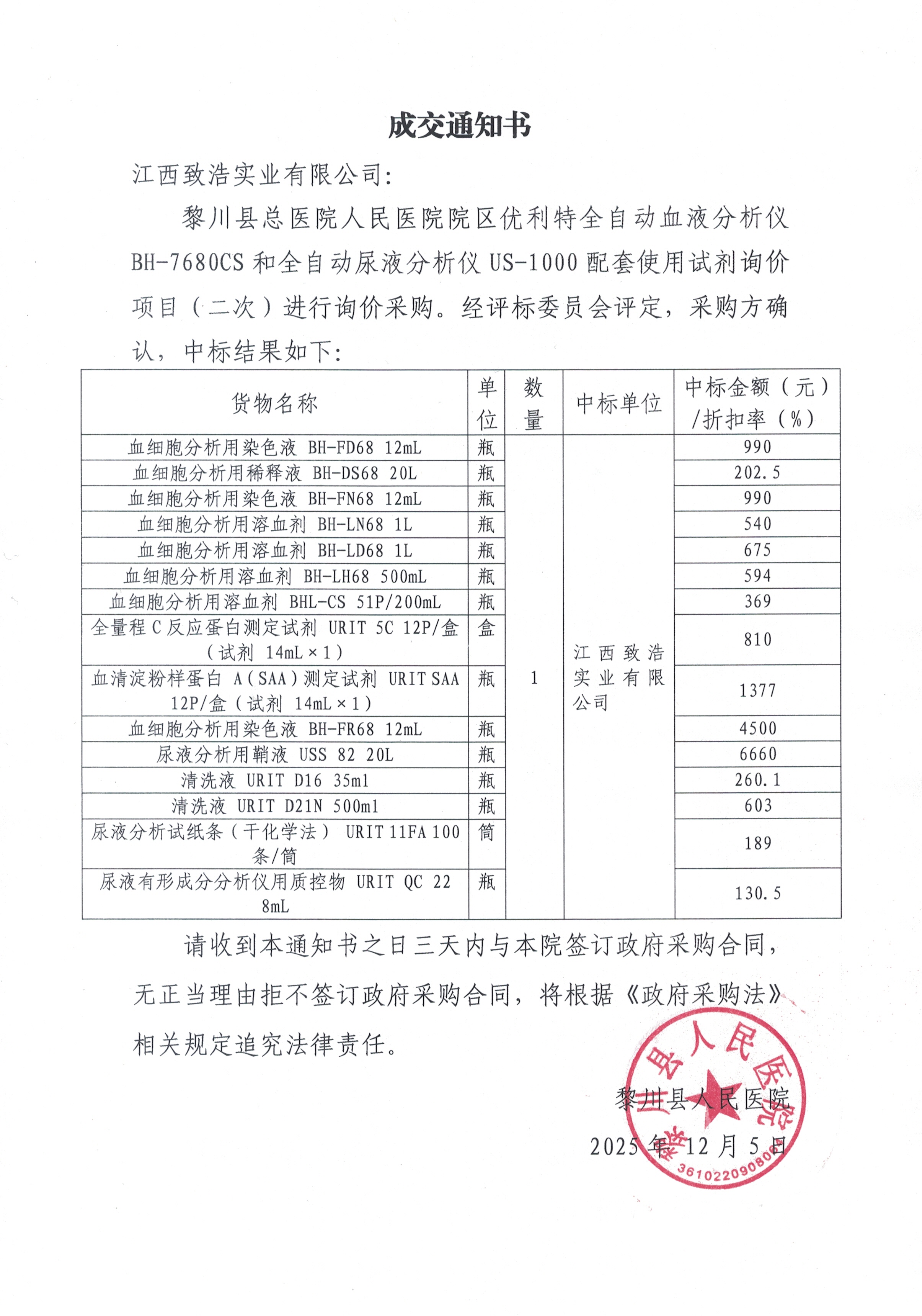 CCI_000142.jpg
