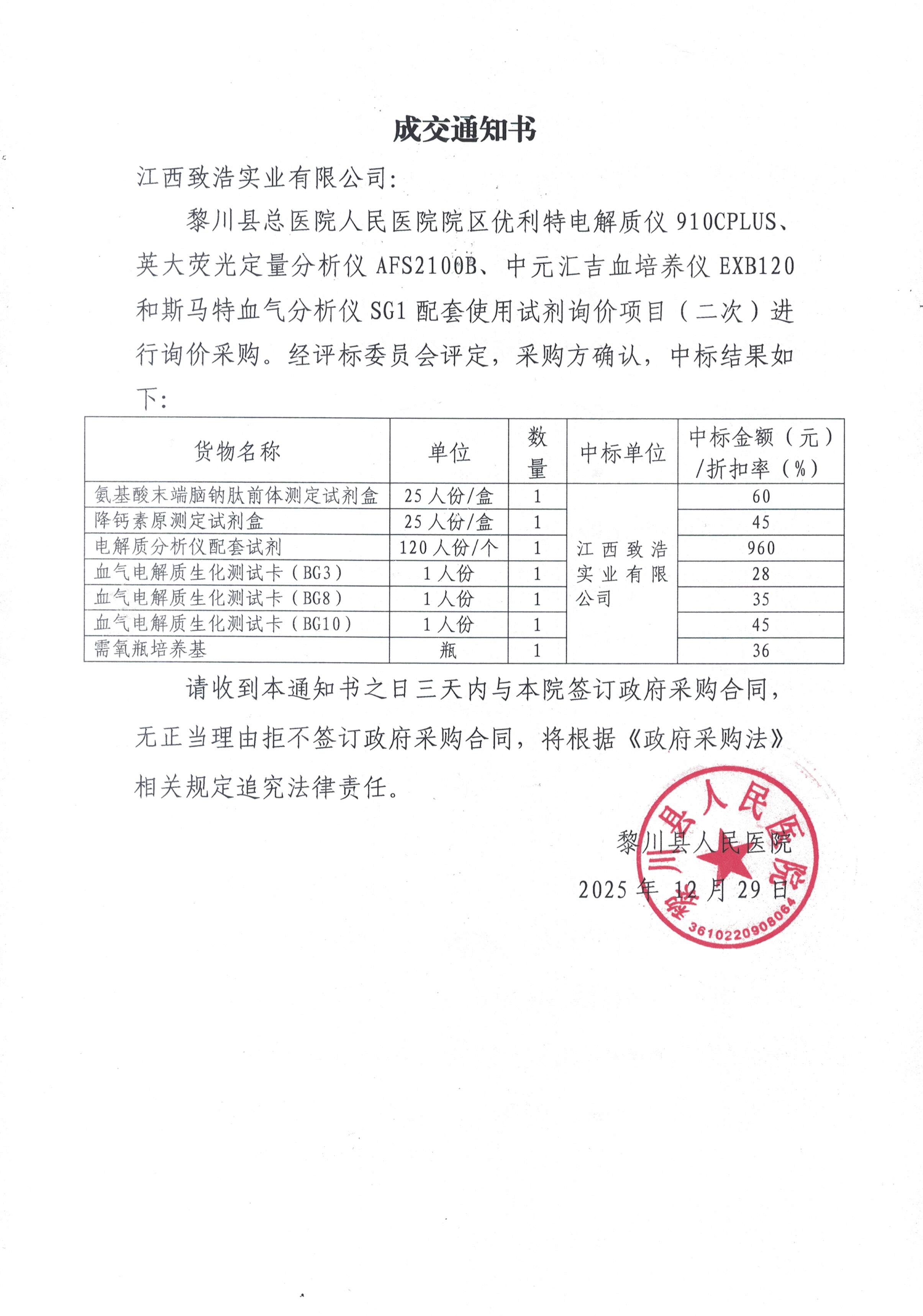 CCI_000149.jpg