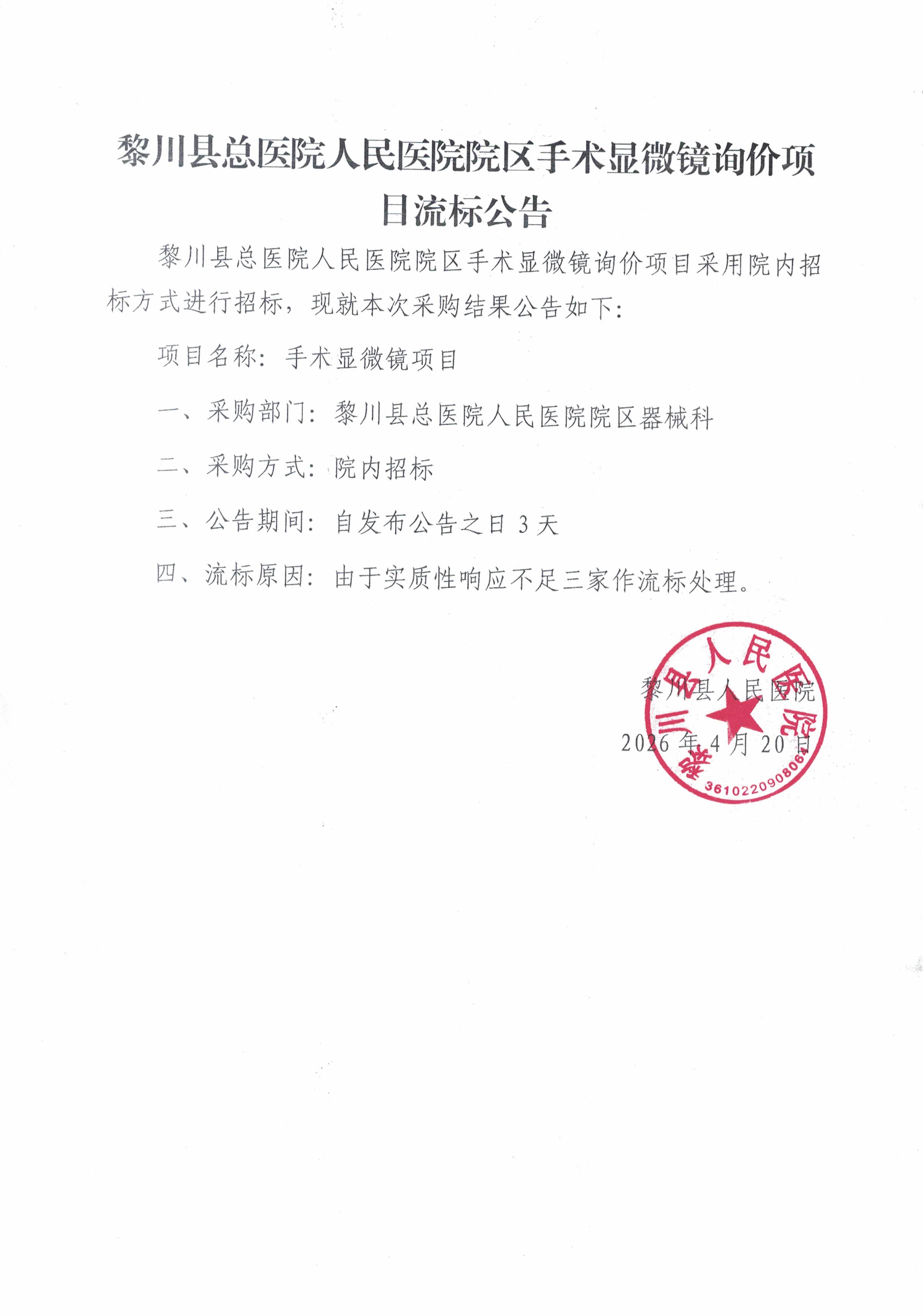CCI_000072(1).jpg