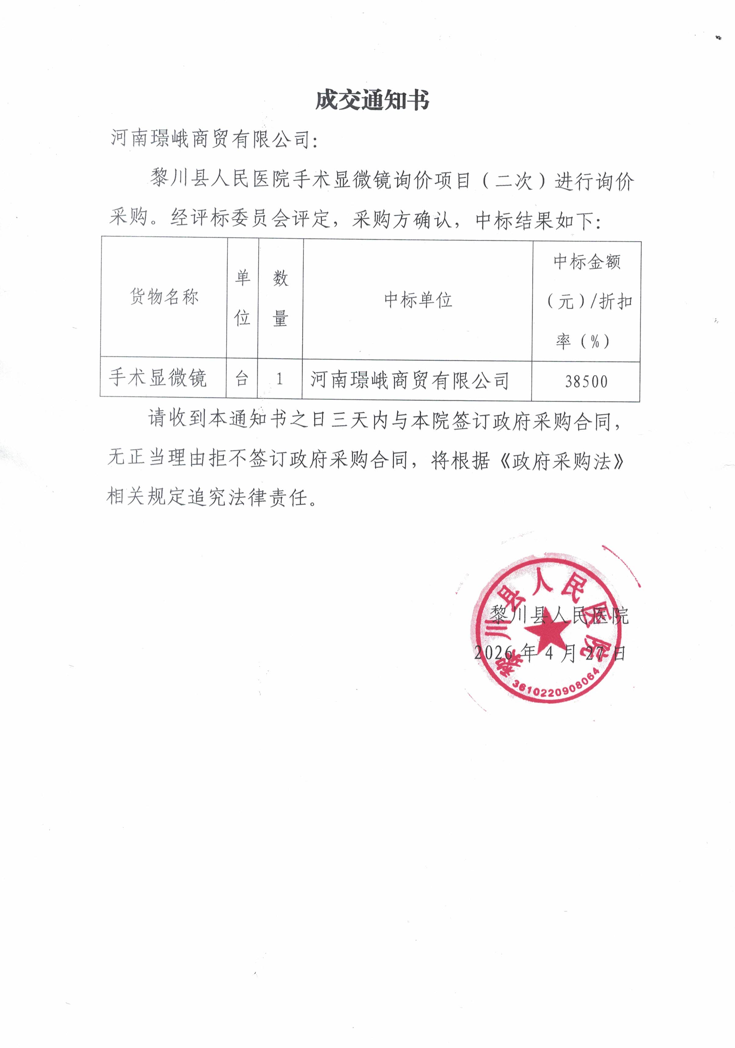 CCI_000073.jpg