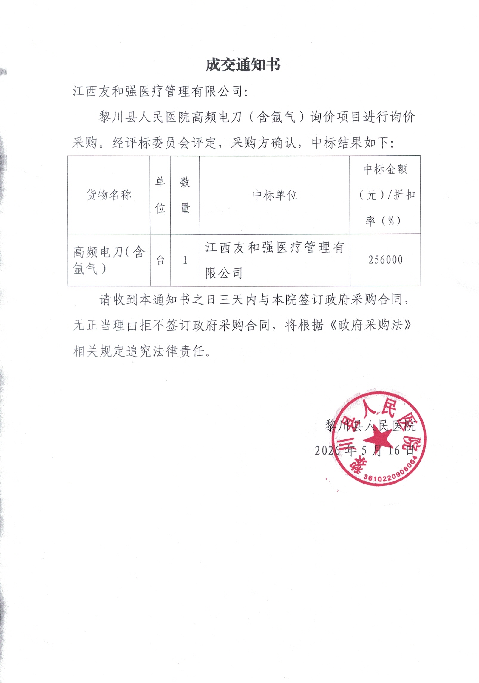 CCI_000156.jpg